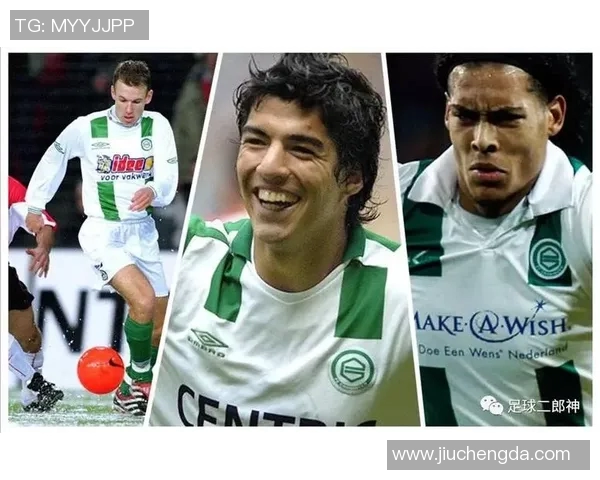 足球明星的成长轨迹与社会背景的深度剖析与影响探讨