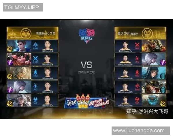 广州与北京排球队技术对决赛后分析与复盘探讨