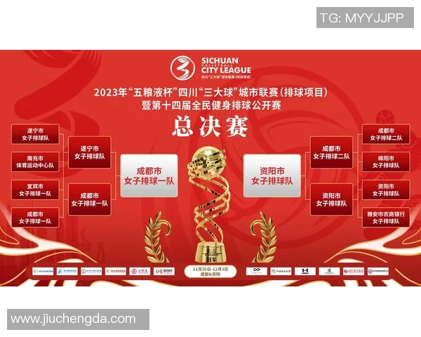 成都排球队在全国排球速度排行榜中荣获第四名展现强劲实力与潜力 成都排球队在全国排球速度排行榜中荣获第四名展现强劲实力与潜力