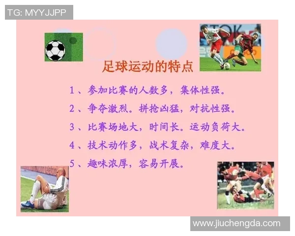 武汉足球队与南京足球队赛后复盘分析双方状态及表现的深度探讨