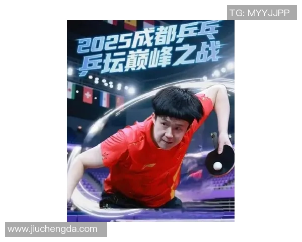 成都乒乓球队在全国个人能力排行榜中荣登第九名展现强劲实力 成都乒乓球队在全国个人能力排行榜中荣登第九名展现强劲实力