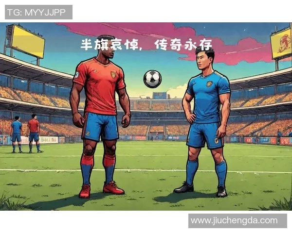 怀念那些离世的足球明星们他们的传奇永存于心中 怀念那些离世的足球明星们他们的传奇永存于心中