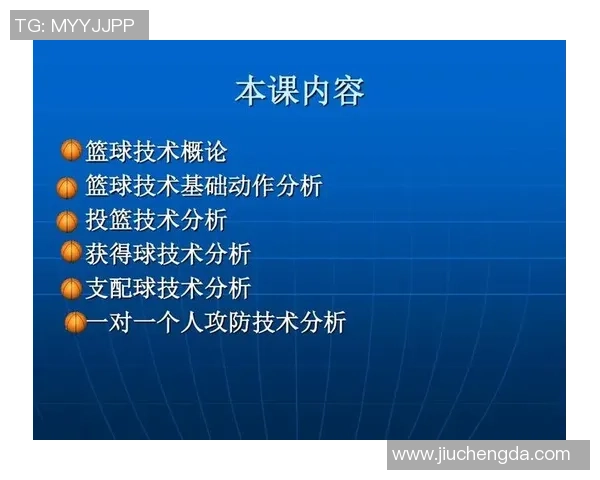 武汉篮球队技术分析与战术探讨聚焦篮球发展新趋势