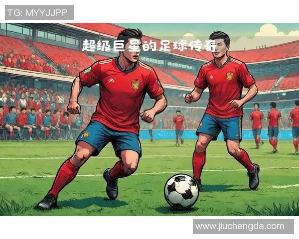 深入了解足球明星的传奇人生与辉煌成就带你领略绿茵场上的风采与激情