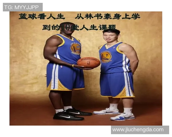 深度对话赵秀英分享她的篮球人生与奋斗故事的启示与思考 深度对话赵秀英分享她的篮球人生与奋斗故事的启示与思考