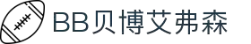 中国·BB贝博艾弗森(股份)有限公司官方网站